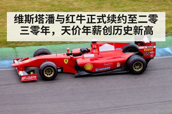 Formula 1 race car
